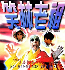 探险的旅行